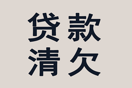 协助追回李先生90万购房首付款